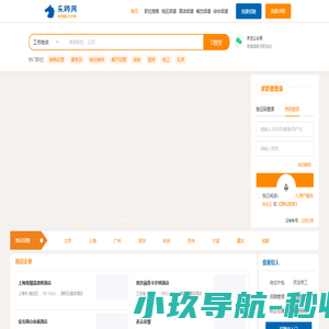 浙江键富电子有限公司