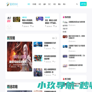 南京金竹门业有限公司