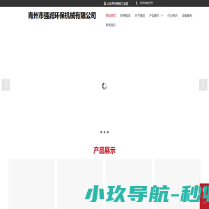 app软件开发