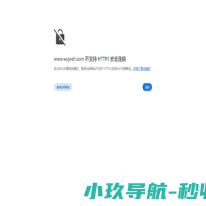 无锡巨旺塑化材料有限公司