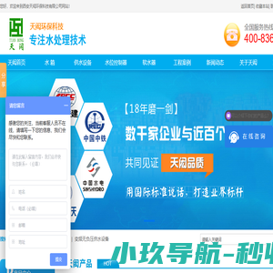 AppGrowing中国版