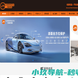 山西地宝煤炭综合检测中心有限公司