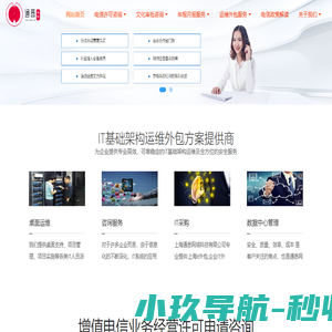 电磁流量计,孔板流量计,涡轮流量计,压力变送器,磁翻板液位计,涡街流量计