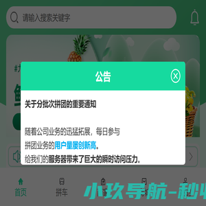 后台管理平台