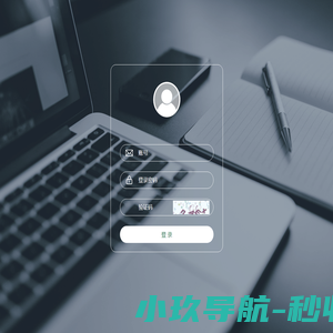 燕邦留学
