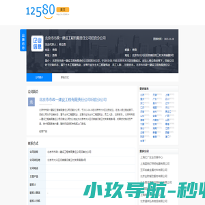 企业邮箱