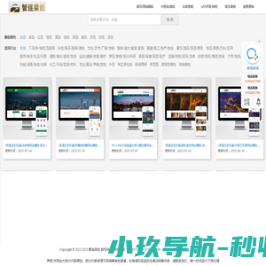 洁净化验室净化工程