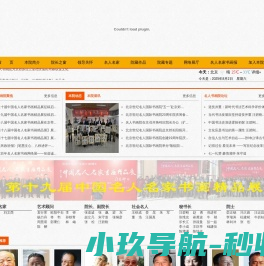 广州简悦信息科技有限公司