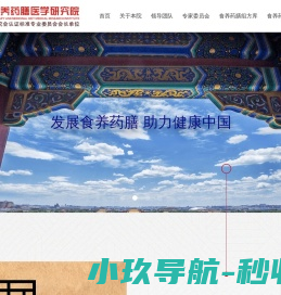 深圳市福德微电子有限公司