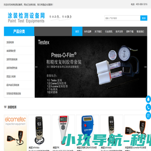 中国南方航空官网