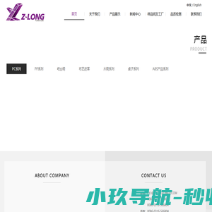 epe珍珠棉
