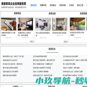 北京冠测精电仪器设备有限公司