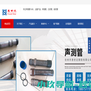 7723游戏盒