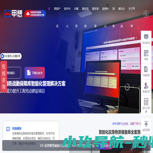 开州印务