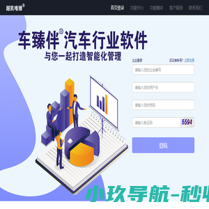 武汉火蝠电子商务有限公司