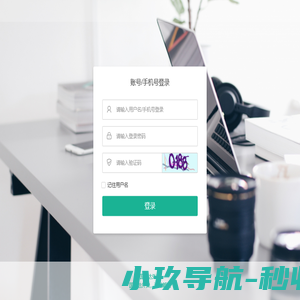 当下软件园