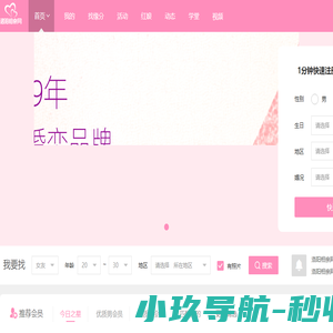 唐山架子管今日价格表,1.5寸钢管,48焊管,盘扣精密管,架子钢管,高频焊管