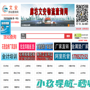 新闻一键在线排版
