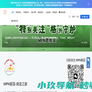 湘潭市老科技工作者协会