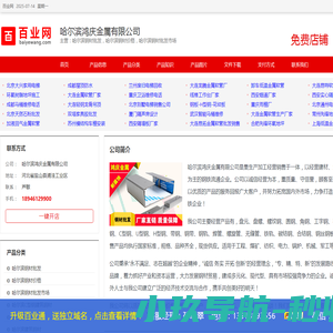 新疆铁艺护栏