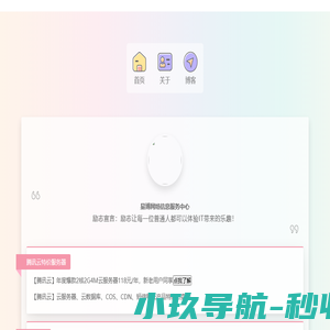 易博网络信息服务中心