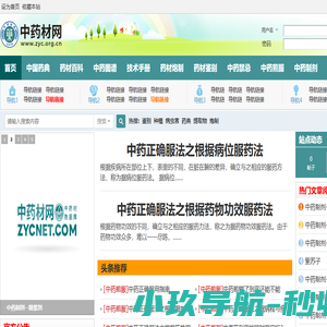 中药材网