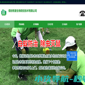 牧小主
