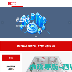 中国食品报网