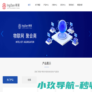 工商核名