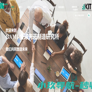 苏州丝路制造技术服务有限公司