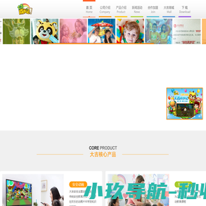 首页