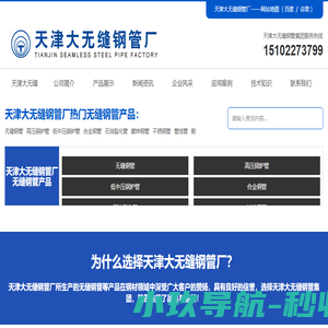 糖心柯德动漫官网