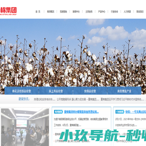 郑州市科学技术协会