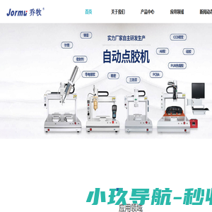 上海易舜冰袋有限公司