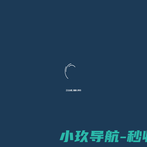 中国司政大数据