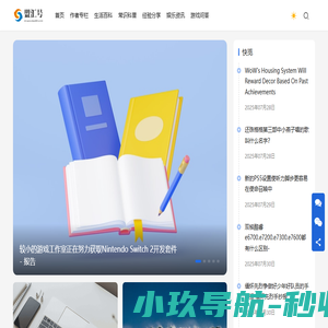 连云港邦威病虫害防治有限公司