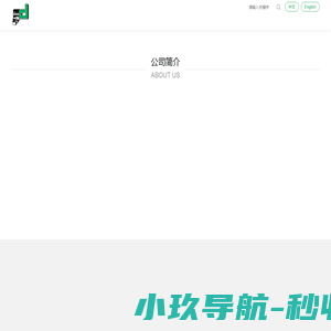 迪克斯汽车电器（上海）有限公司