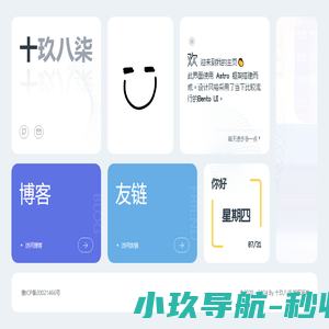 恒温恒湿试验箱