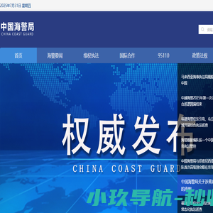南图在线购