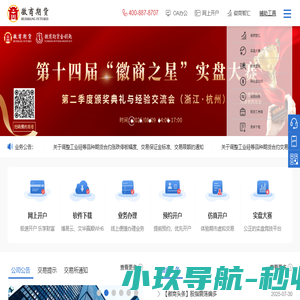 【鼎优科技】非典型镇江网络公司,提供镇江网站建设,手机网站建设,SEO网站优化,SEM百度竞价,网络营销推广等一站式互联网整合营销服务