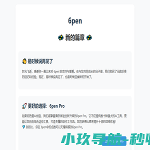北京容善博仁东升文化传媒有限公司