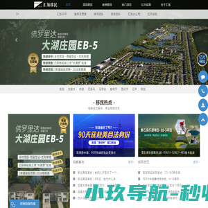 PP储罐