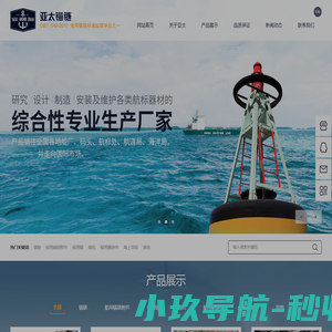 船用锚链
