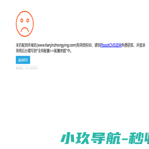 北京市社区卫生协会