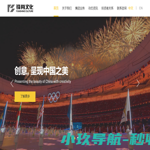 双师课堂整体解决方案