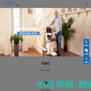 优质采云采购平台