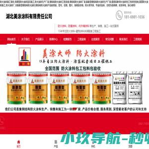 成都鑫天牧生物技术有限公司