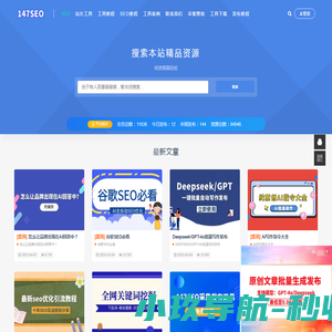 147SEO
