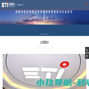 岩猫网
