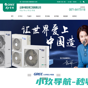 六盘水装修装饰网